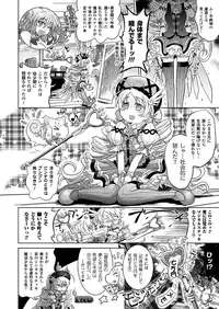 [Shiraha Mato] Two Love Roux [Digital]