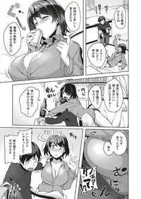 COMIC ExE 04 [Digital]