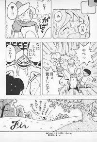 [Uramac] Pants ga Nai!