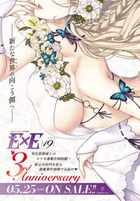 COMIC Anthurium 2019-06