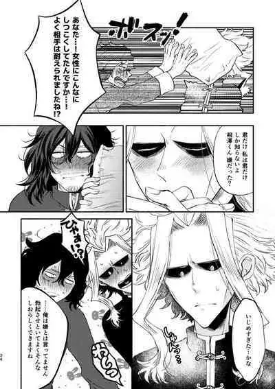 Chinoiserie Creampie Shoya Hen