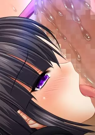 Saikyō no haramase kyoka-shō jusei tanetsuke kanryō