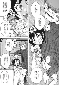 [Hatch] Jiai Gakuen Sunrise