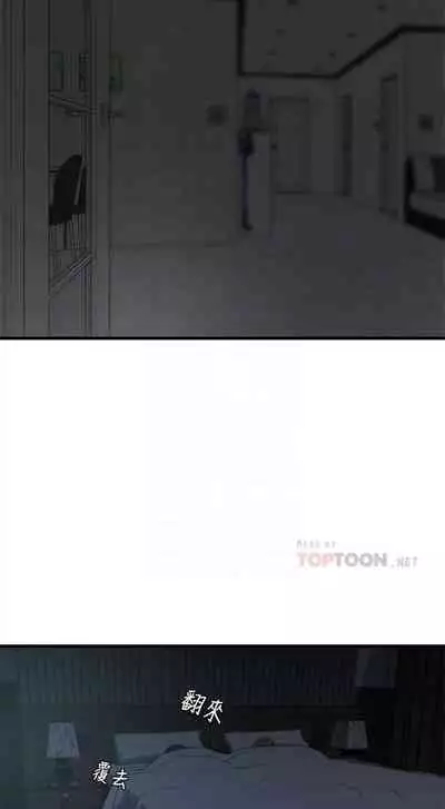 [週二] [肉體家族 & 金節概] 老婆的姊姊 1-36 官方中文（連載中）