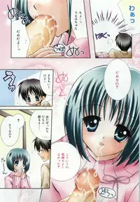 [Rikudou Maki] HAPPY MILK