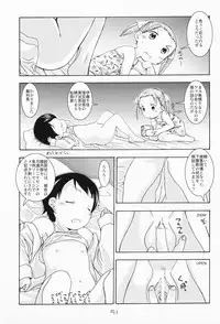 [Youki M.K.C.] Ichigo Haman (Ichigo Mashimaro)