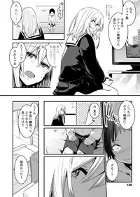 COMIC Koh 2018-05 [Digital]