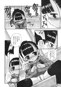 Comic LO 2005-03 Vol. 13