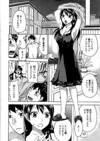 COMIC Men's Young 2009-07 (Corrected)