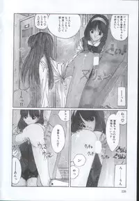 [Sarada Masaki] IRO IRO