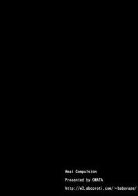 [KICHUREA] Heat Compulsion ~ Watashi no Zenkou Seito Seidoreika Keikaku ~