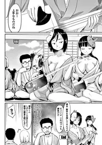 COMIC Penguin Club 2017-12 [Digital]