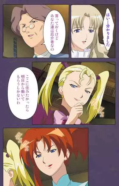 [Makino shinbashi]] [Full Color seijin ban] Mamahaha kanzenhan