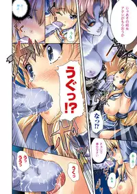 [Anthology] 2D Dream Color Comic Collection Vol.1 [Digital]