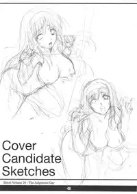 (C84) [HIGH RISK REVOLUTION (Aizawa Hiroshi)] Shiori Vol.20 The Judgement Day (Tokimeki Memorial)