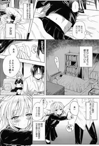 COMIC Anthurium 013 2014-05