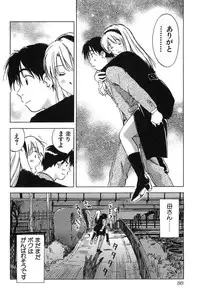 [Iogi Juichi] Magetsukan Kitan Vol.2