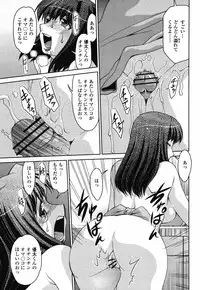 COMIC Momohime 2008-10