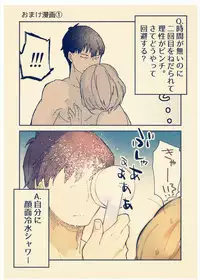 (C91) [CRASH TV (Ieda Kirizen)] Takeuchi P to Takagaki Kaede-san ga Hatsu H de Mechakucha Ichaicha Suru Hon (THE IDOLM@STER CINDERELLA GIRLS)