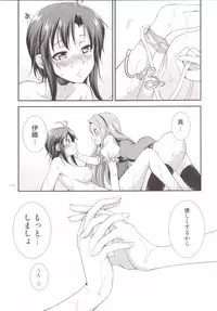 (C90) [Kaguya Hime Koubou (Gekka Kaguya)] THE FUTANARI M@STER 2 (THE IDOLM@STER)