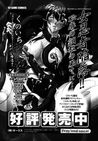 COMIC XO 2006-07 Vol. 2