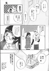 [Yomogi Shigure] AF ANAL FUCK