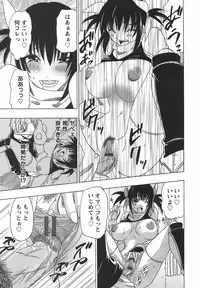 [Otono Natsu] CosPet