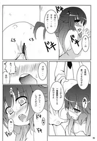 (CT19) [Ginsiba. (Shieko)] Heroine Shinsatsu Monogatari (Tantei Opera Milky Holmes)