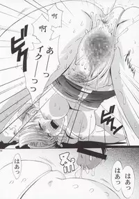 (C63) [U.R.C (Momoya Show-Neko)] In Sangoku Musou (Dynasty Warriors) [Chinese]