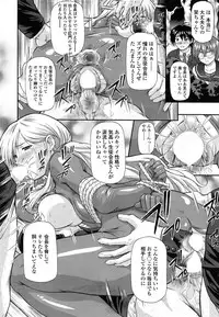 Comic Sigma Volume 15