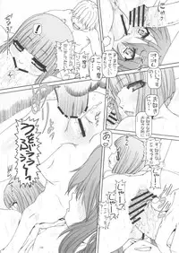 (SC49) [Daihonei (Type.90)] Puchi Empire 2010 Autumn (Ookami-san to Shichinin no Nakama-tachi)