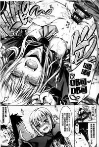 [Makinosaka Shinichi] Amakuchi Virgin [Chinese] [纯爱の隙间娘扫图组]