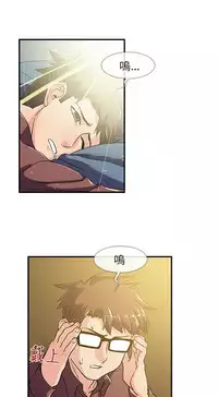 中文韩漫 死了都要愛愛 Ch.0-7 [Chinese]