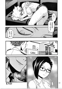 (C91) [HEADROOM (Oda Haiji)] H♥ERO!! 2 Side Bakugo Mama (Boku no Hero Academia)