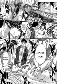 [Itaba Hiroshi] Houkago no Kanojo wa Neburarete Naku. | My Girlfriend is Making Lewd Sounds After School [English] [Doujins.com] [N04h] [Digital]