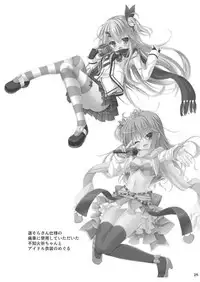 (C92) [Onsoku Ebifly (Nekono Shiro)] Asa kara Meguru to Maji Ero Senpai Suru Hon (Sabbat of The Witch) [English] [Cave Translations]