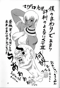 [Majimadou (Matou)] Cherry Jam