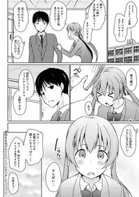 [Kaiduka] Hora Hora Senpai Koko ni Kawaii Kouhai-chan ga Imasu yo? [Digital]