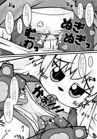 [かぶと虫ホールディングス] 即返却即回収