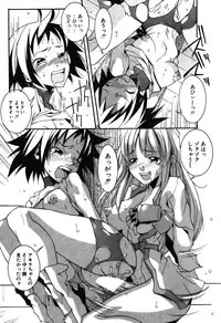 COMIC Potpourri Club 2003-12