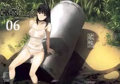 (C100) [Kuragamo (Tukinowagamo)] Tonari no Chinatsu-chan R 06 | Next Door's Chinatsu-chan R 06 [English] [Team Koinaka + cutegyaruTL]