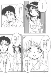 (CR19) [Anago Pie (Kondou Tatsuya, Sakatsu Kurumi)] Black Box Vol. 001 Kanzenban