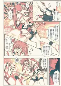 [Cyclone (Izumi, Reizei)] 840 -Color Classic Situation Note Extention- (Mahou Shoujo Lyrical Nanoha) [Colorized] [Digital]