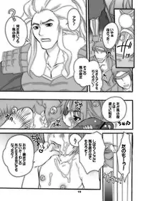 [Honey QP] Shotamon 3 (Various)