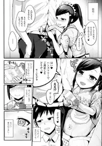 COMIC Unreal 2013-10 Vol. 45