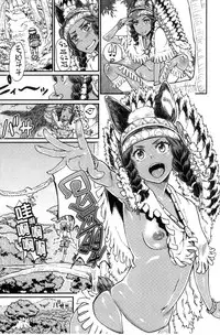 [Takahashi Note] Sakusei Carnival - It's Carnival of sucks sperm! [Chinese]