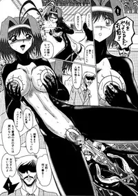 [MoonRevenge] Watashi o Mazo to Yonde [Digital]