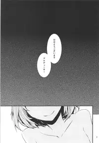 [furuike (Sumiya)] Sextet Girls 3 -Sumiya Doujin Soushuuhen- (Various)