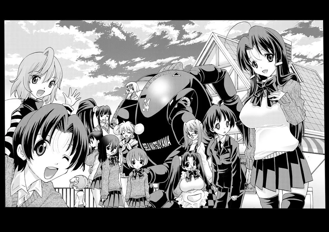 Eiken Rensai Kaishi 10-shuunen Kinen Bon Kaiteiban Sai