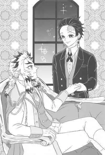 Koko wa BL Hon no Sekai dakara!